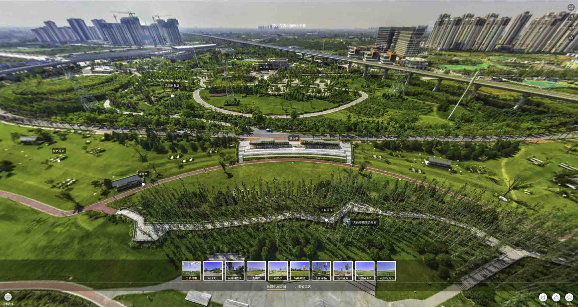 巫溪VR全景体验：身临其境的沉浸式感受在手绘地图中的创新应用