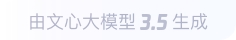 巫溪360全景影像与AR技术的结合：为用户带来前所未有的手绘地图体验